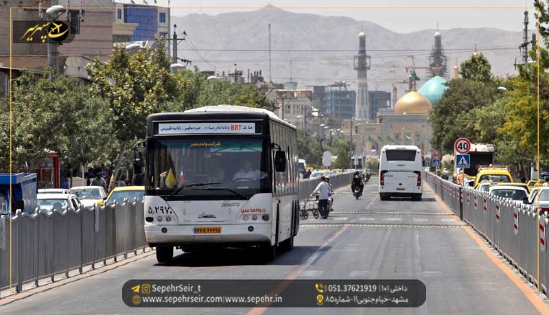 رزرو هتل در مشهد؛ نکات مهم انتخاب هتل در مشهد - مجله سپهرسیر