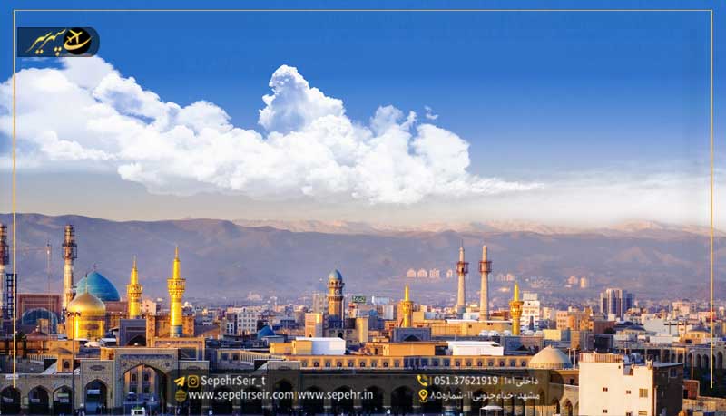 راهنمای سفر به مشهد مقدس-مجله سپهرسیر