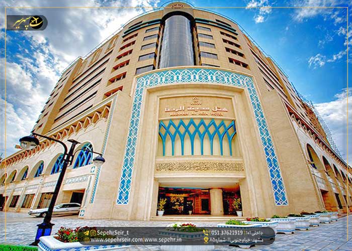 رزرو هتل در مشهد؛ معرفی هتل های خیابان شیرازی مشهد